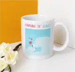 Обичам те, мамо