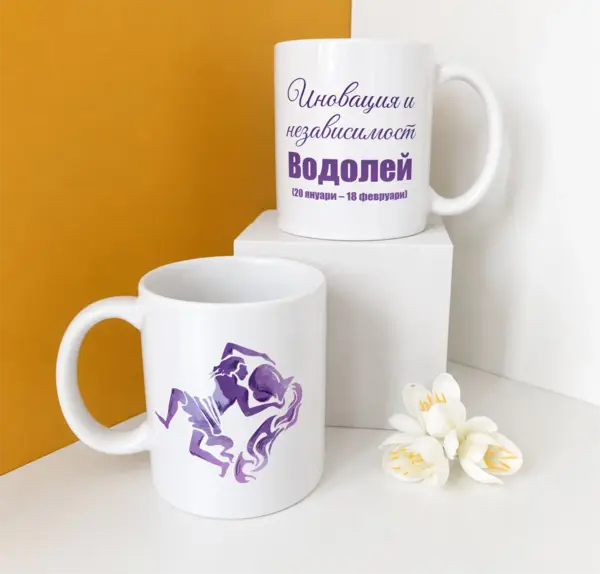 Водолей – Иновация и независимост