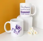 Водолей – Иновация и независимост