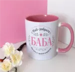 Баба - сърцето на семейството