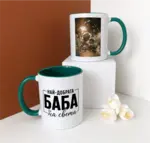 Най-добрата баба на света - персонализирана чаша със снимка