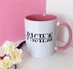 Растеж - Днес е по-добър от вчера