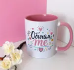 Обичам те