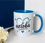 „Нейна“ и "Негова"- романтична чаша за двойка
