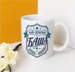 Знак за отличие