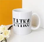 Легенда в процес на създаване